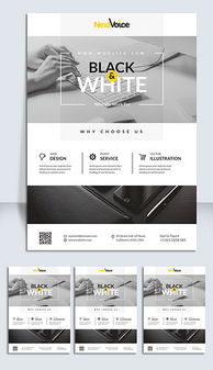 psd國外企業展板 psd格式國外企業展板素材圖片 psd國外企業展板設計模板 