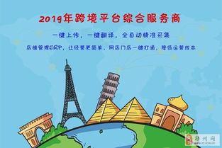 亞馬遜無(wú)貨源erp管理系統(tǒng)服務(wù)周到