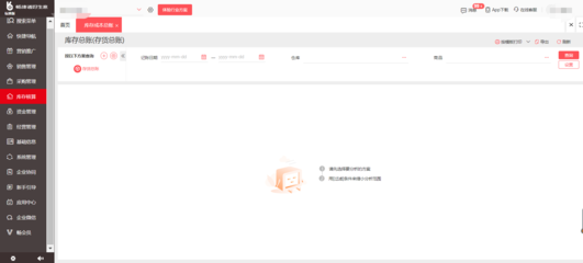 西安定制erp哪個好做點(diǎn)